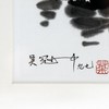 《最是童年总入梦》吴冠中限量收藏级版画复制品 商品缩略图2