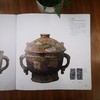 嘉德文库丨《故宫经典：故宫青铜器图典》故宫博物院 编 故宫出版社 商品缩略图3