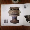 嘉德文库丨《故宫经典：故宫青铜器图典》故宫博物院 编 故宫出版社 商品缩略图2