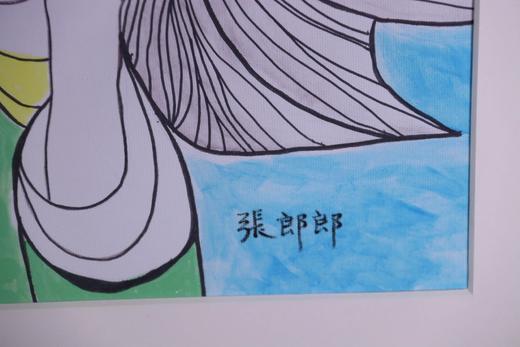 张郎郎 风云之下心自明（签名版艺术微喷） 商品图2