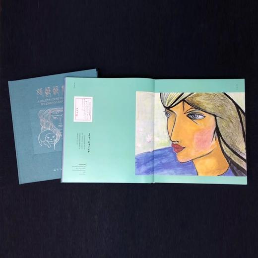 嘉德文库丨《张郎郎画集》张郎郎大型画册 商品图1