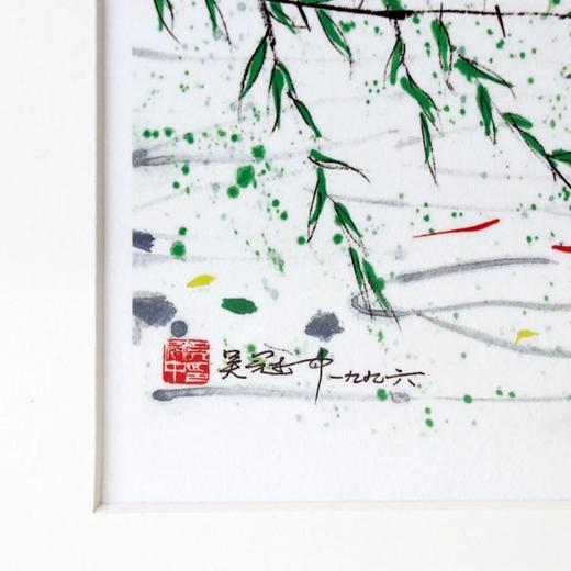 嘉德文创丨《柳与鱼》吴冠中限量收藏级版画复制品 商品图1