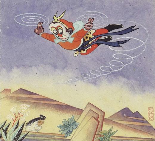 张光宇收藏级版画丨《西游漫记》之孙悟空 商品图1