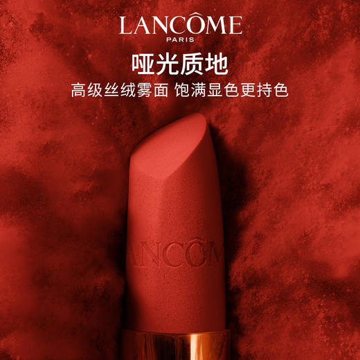 【新品】兰蔻菁纯雾面哑光唇膏小蛮腰口红196#295#505#888#微醺甜茶 持久显色 商品图3