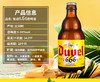 比利时督威 666 艾尔啤酒  6.66%vol  330ml 商品缩略图2