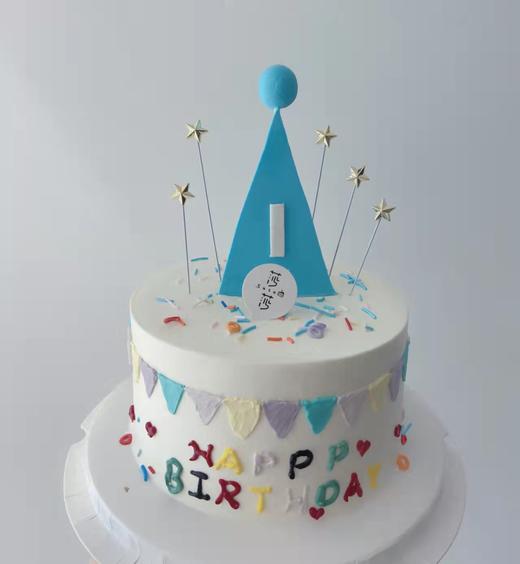 彩旗尖尖帽（提前24小时预订） 商品图1