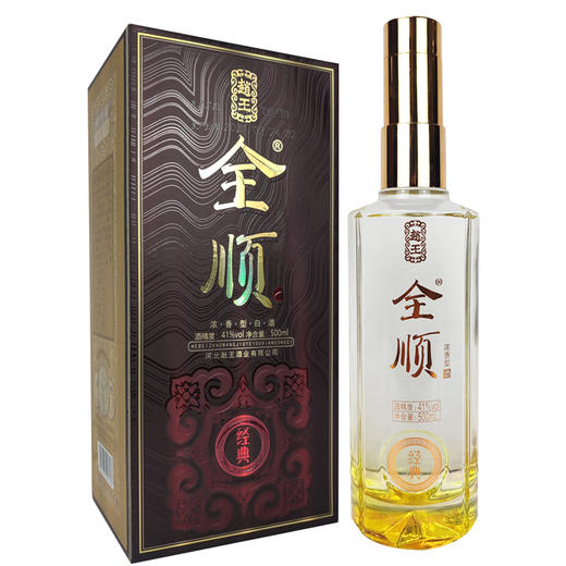 [白酒]赵王酒全顺(经典)41度500ml 商品图0