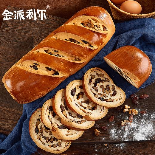 【24小时发货】金派利尔大巴扎坚果列巴 700克/条 商品图1