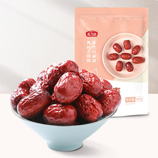 燕之坊 雪域红枣500g 若羌原产 自然好鲜甜 商品图1
