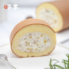 日式和风栗子卷（4片） 商品缩略图1