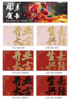 开业大卡 商品缩略图7