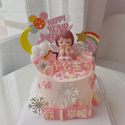 小公主 · 童趣奶油蛋糕 商品图0