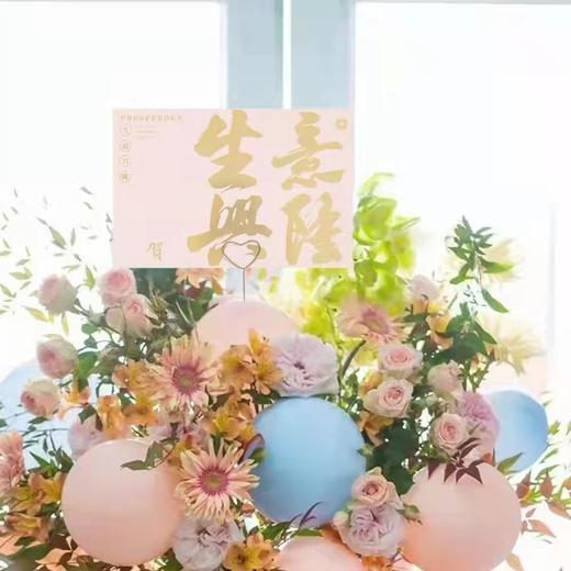 开业大卡 商品图8