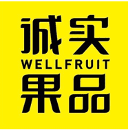 社區(qū)團(tuán)購案例:誠實(shí)果品