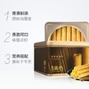 美心原味鸡蛋卷448g 商品缩略图1