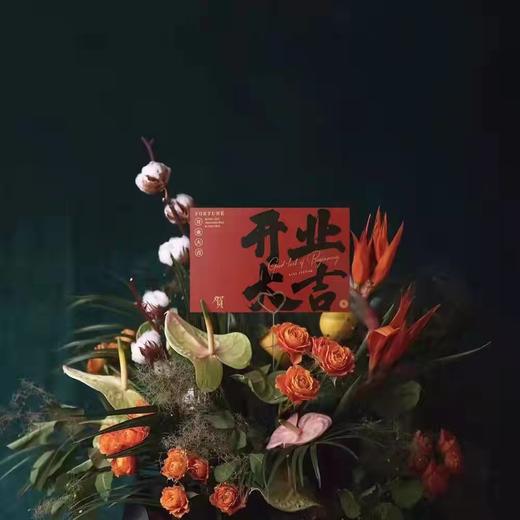 开业大卡 商品图6