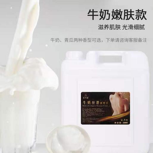 【全网比价】佰芳源大桶20L牛奶按摩膏20L/桶 青瓜足疗膏 免洗 美容院足浴按摩乳散装 足部免洗足疗用品整箱出售 商品图3