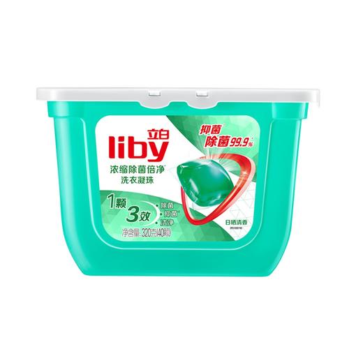 立白浓缩除菌倍净洗衣凝珠40颗320克 商品图0