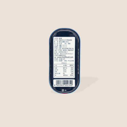 欧萨油浸醍鱼条罐头 48g 商品图1