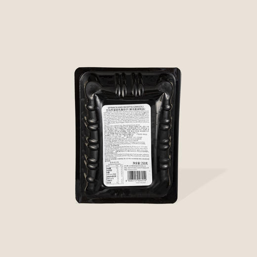 艾玛乔菠菜乳酪饺子 250g 商品图1