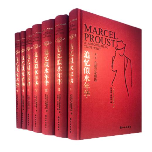 追忆似水年华 商品图6