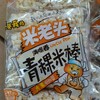 米老头满嘴香芝麻青稞米棒150g 商品缩略图0