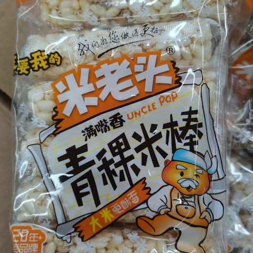 米老头满嘴香芝麻青稞米棒150g 商品图0