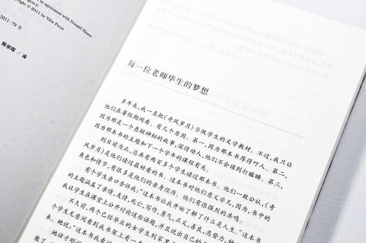 奇风岁月 商品图10