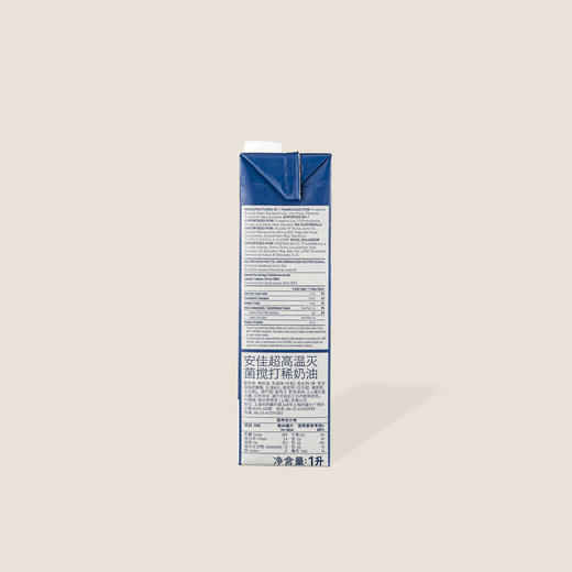 安佳超高温灭菌搅打稀奶油 1L 商品图1