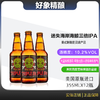 美国迷失海岸海鲸三倍IPA 10.2%VOL 355ml 商品缩略图0