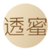 透蜜圖標(biāo)