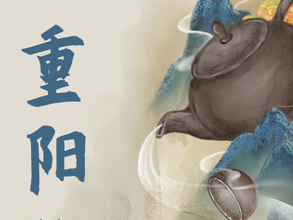 你的重陽節(jié)活動準(zhǔn)備好了嗎？快收下這些免費(fèi)海報吧！