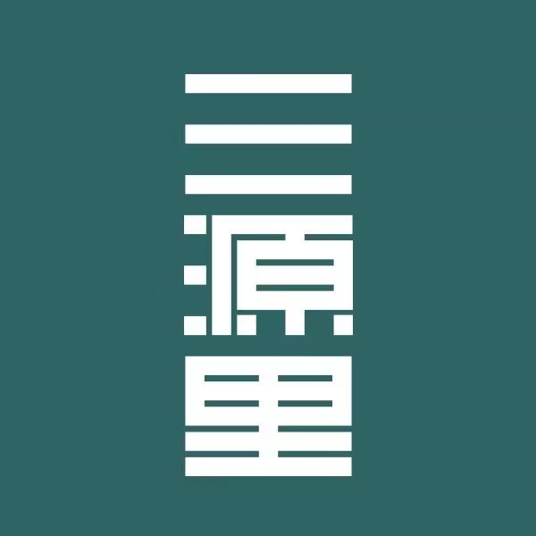 三源里市集圖標(biāo)