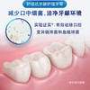 舒适达120g牙龈护理牙膏 商品缩略图1