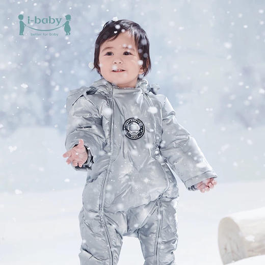 【仅73码银色 199元秒杀】ibaby×outlast太空科技恒温儿童羽绒服  婴幼儿防水保暖连体式羽绒爬服白鹅绒服 商品图0