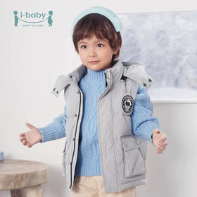 【仅90码 99元秒杀】ibaby×outlast太空科技恒温儿童羽绒马甲 白鹅绒保暖连帽背心工装大口袋
