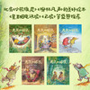 【丹妈专属】老鼠和鼹鼠英国经典桥梁书（中英双语，套装5册） 商品缩略图1