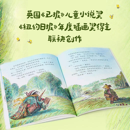 【丹妈专属】老鼠和鼹鼠英国经典桥梁书（中英双语，套装5册） 商品图2