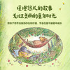 【丹妈专属】老鼠和鼹鼠英国经典桥梁书（中英双语，套装5册） 商品缩略图4