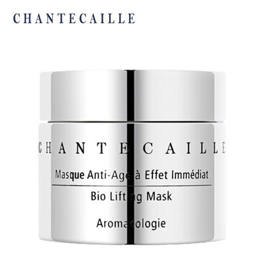 香缇卡 钻石面膜50ml 商品图0