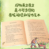 【丹妈专属】老鼠和鼹鼠英国经典桥梁书（中英双语，套装5册） 商品缩略图6