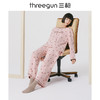Threegun三枪 【舒肤棉】圆领九分袖长裤女士家居套家居服-81952D011 商品缩略图1