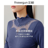 Threegun三枪 【浄呼吸】花边高领女士长袖上衣打底衫-23874A011 商品缩略图5