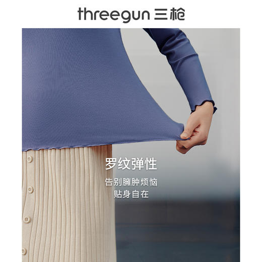 Threegun三枪 【浄呼吸】花边高领女士长袖上衣打底衫-23874A011 商品图7