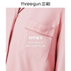 Threegun三枪 【水柔棉】翻领开襟长袖长裤女士家居套家居服-81942D011 商品缩略图11