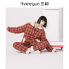 Threegun三枪 【绒布夹棉】翻领开襟长袖长裤女士家居套家居服-82030D011 商品缩略图1