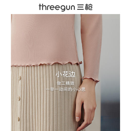 Threegun三枪 【浄呼吸】高领女士长袖上衣打底衫-23550A011 商品图11