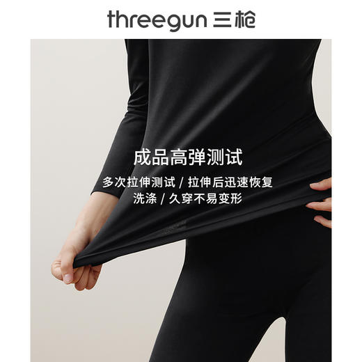 Threegun三枪【匠心系列-120支长绒棉】圆领女士长袖上衣打底衫-22976A221 商品图2