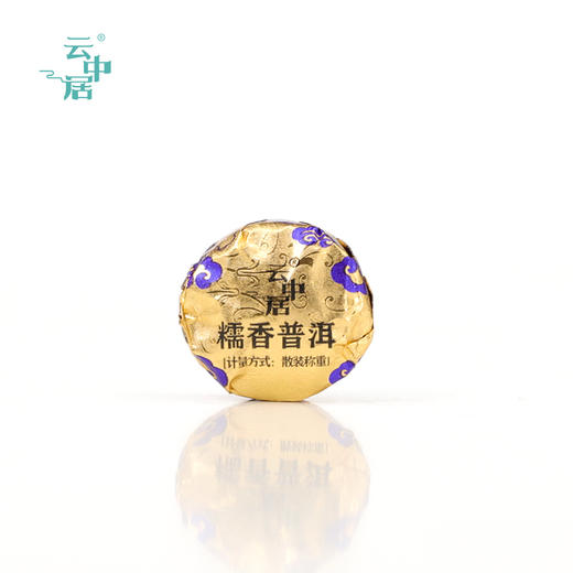 云中居 糯香普洱小沱茶 商品图0