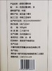 【严选】【国家地理标志产品 配料只有红薯淀粉和水 】郧阳红薯粉条500g*4 礼盒装（厂家直发） 商品缩略图1